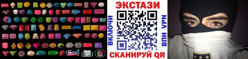 Ecstasy MDMA  Купить  Томилино 