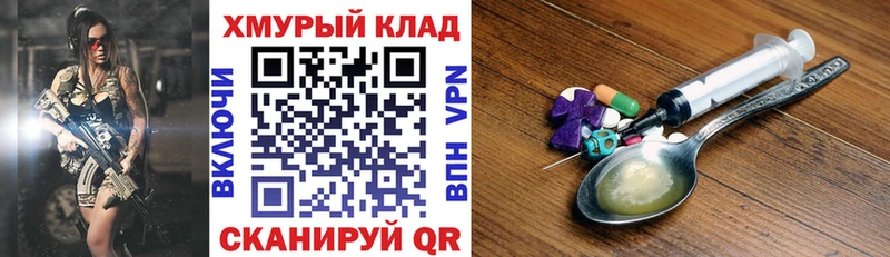 Героин белый  Купить где  Томилино 
