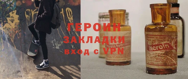 мдма Зерноград