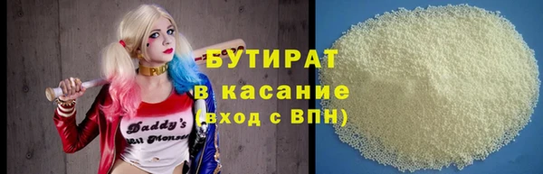 мдма Зерноград
