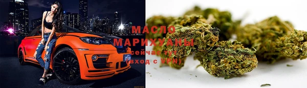 мдма Зерноград