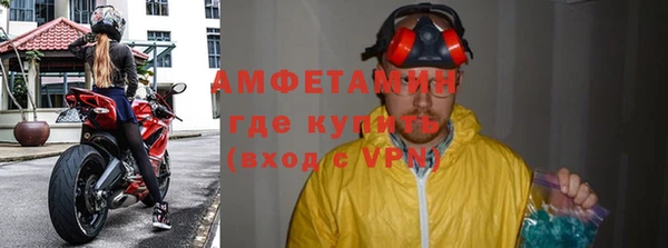 мдма Зерноград