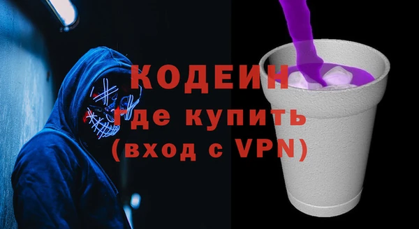 мдма Зерноград