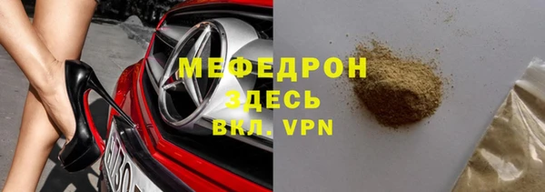 мдма Зерноград