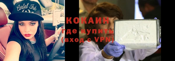 мдма Зерноград