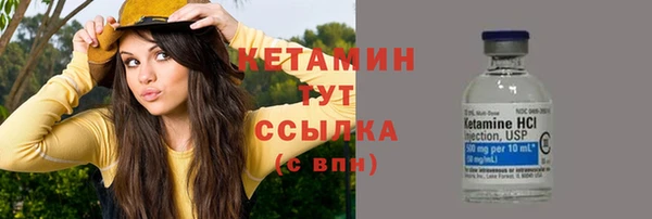 мдма Зерноград