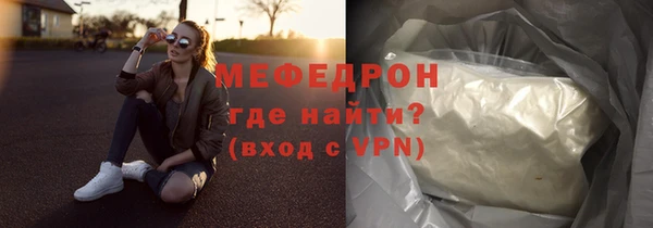 мдма Зерноград