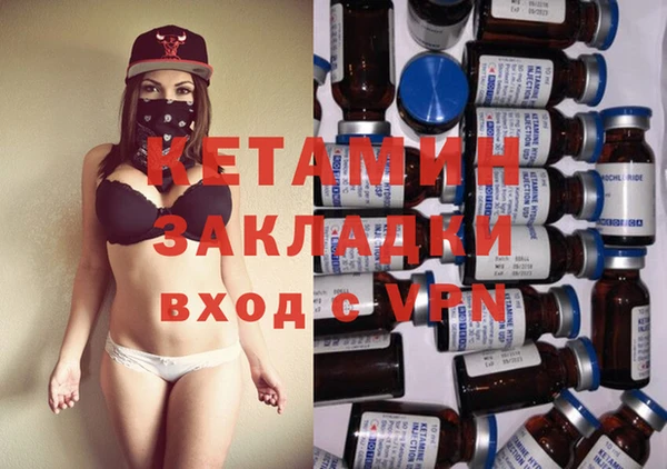 мдма Зерноград