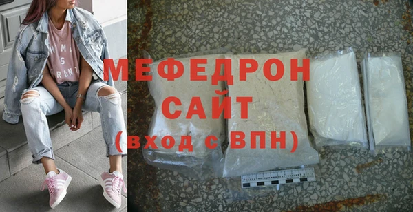 мдма Зерноград