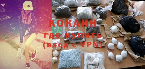 мдма Зерноград