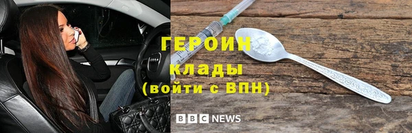 мдма Зерноград