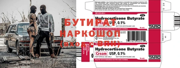 мдма Зерноград