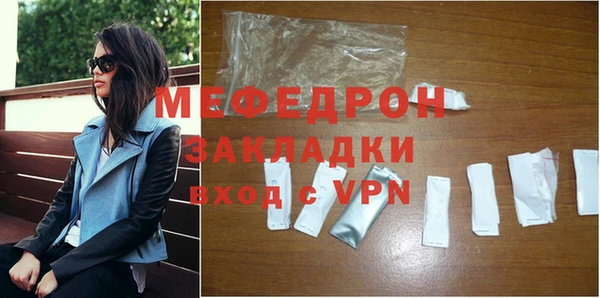 мдма Зерноград