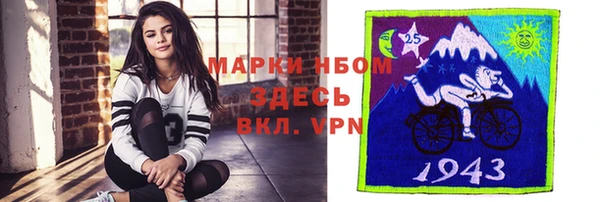 мдма Зерноград