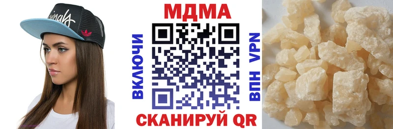 MDMA VHQ  Купить  Томилино 