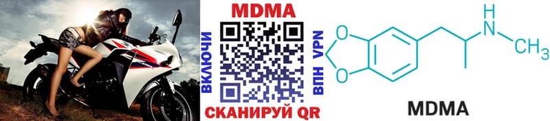 MDMA VHQ Томилино