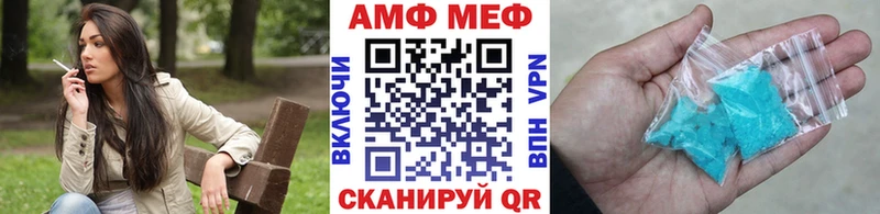 Купить где  Томилино  Первитин пудра 